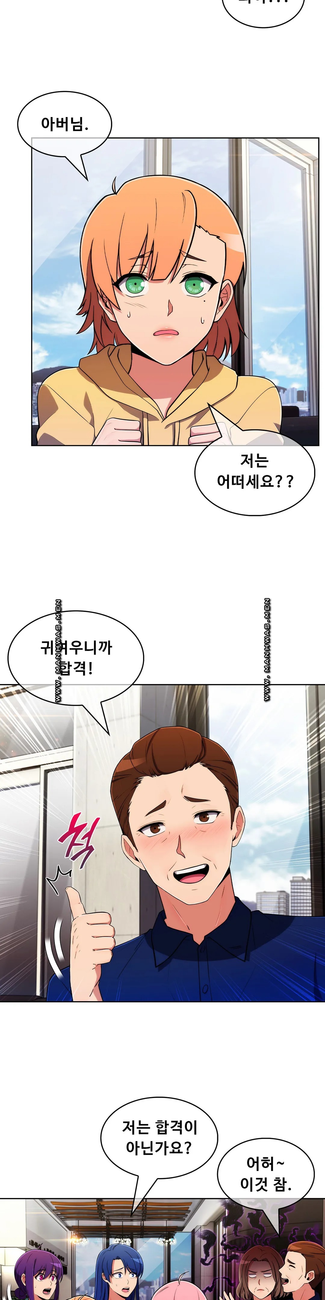 Sincere Minhyuk Raw - Chapter 53 Page 13