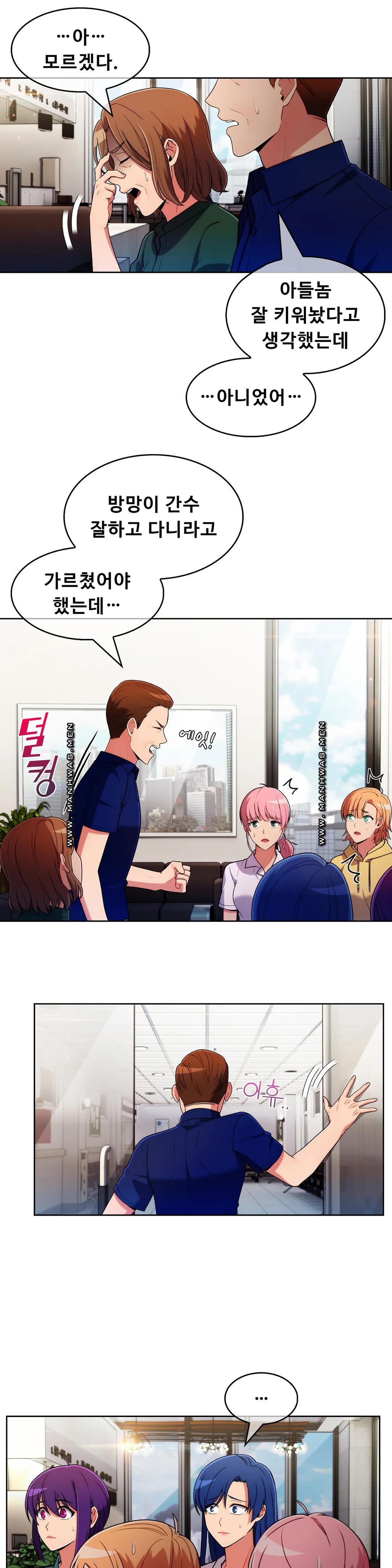 Sincere Minhyuk Raw - Chapter 53 Page 24