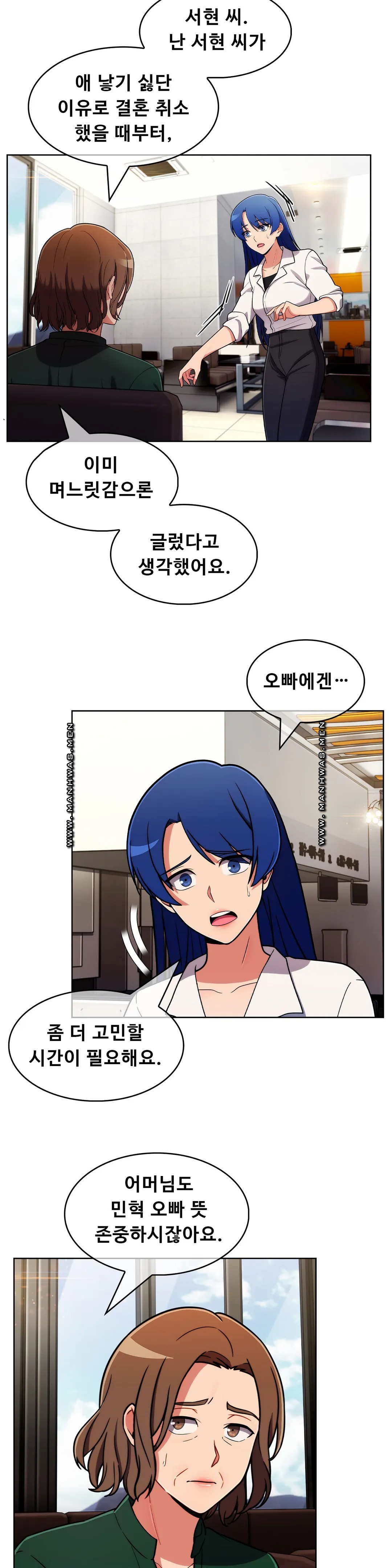 Sincere Minhyuk Raw - Chapter 53 Page 6