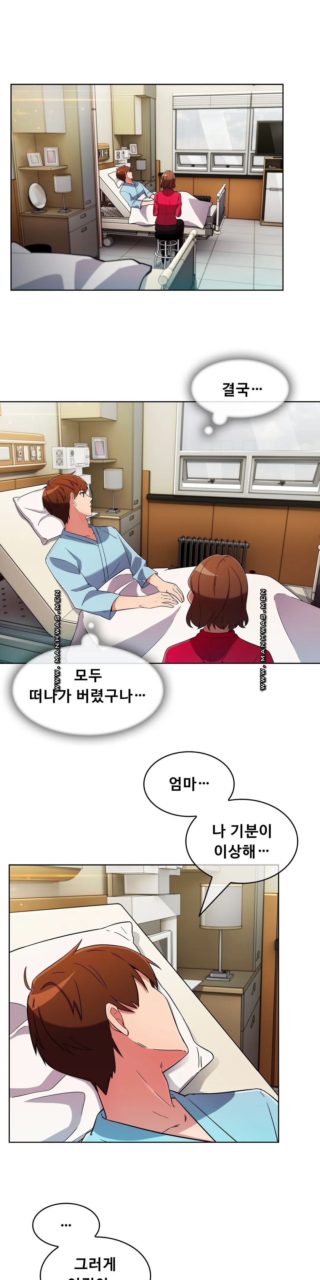 Sincere Minhyuk Raw - Chapter 55 Page 7