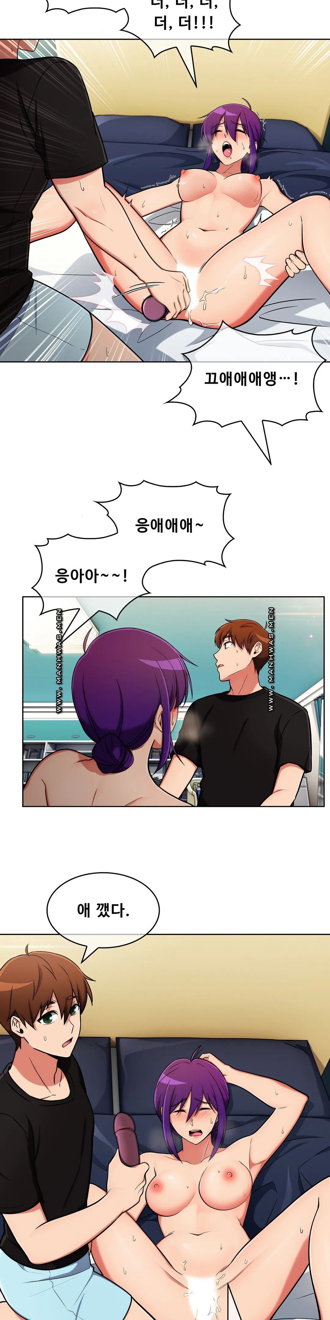 Sincere Minhyuk Raw - Chapter 56 Page 13
