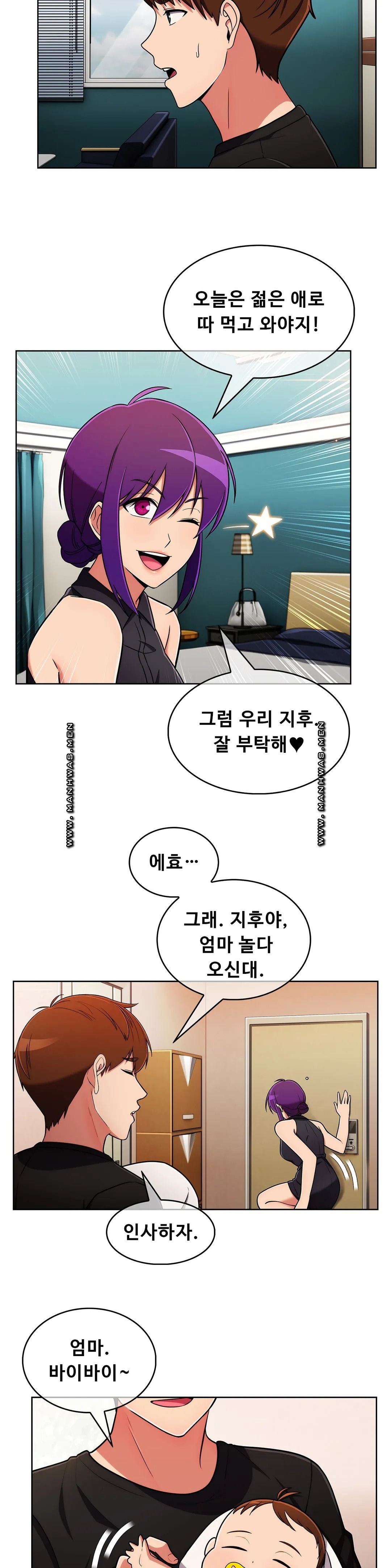 Sincere Minhyuk Raw - Chapter 56 Page 18
