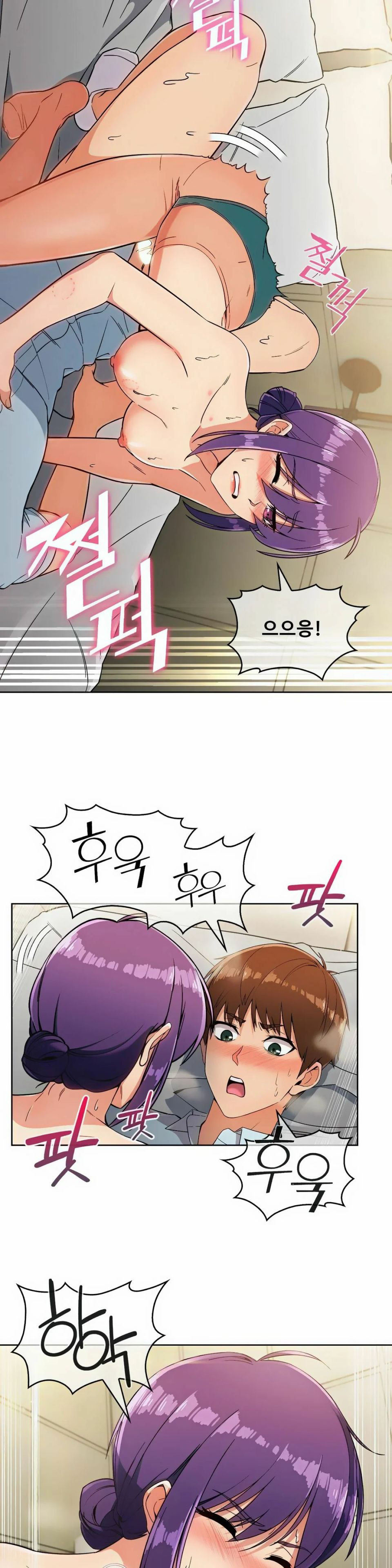 Sincere Minhyuk Raw - Chapter 9 Page 11