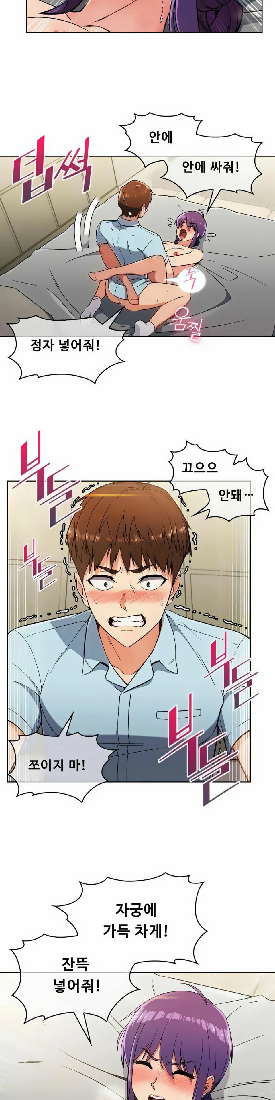 Sincere Minhyuk Raw - Chapter 9 Page 15