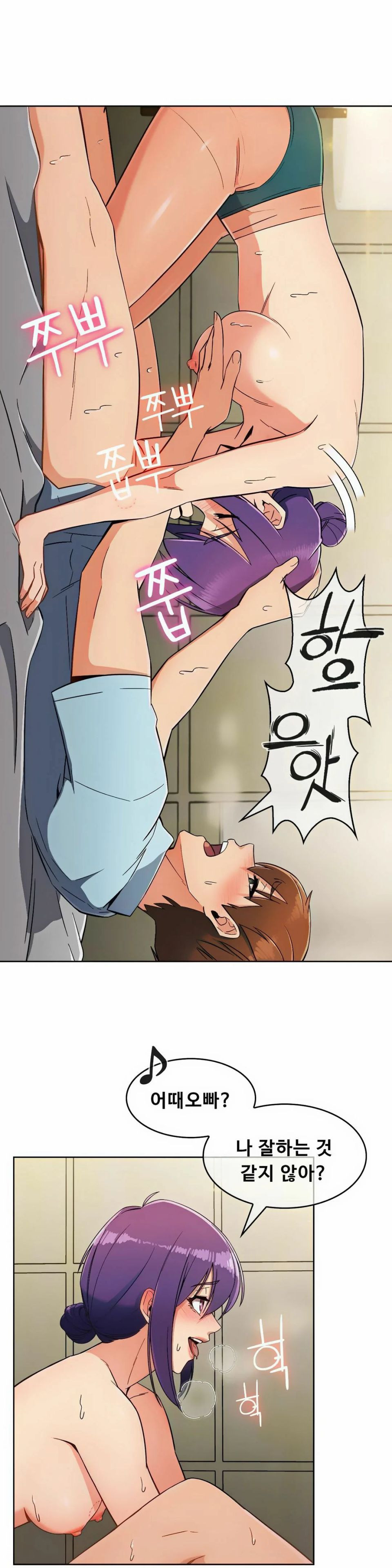 Sincere Minhyuk Raw - Chapter 9 Page 8