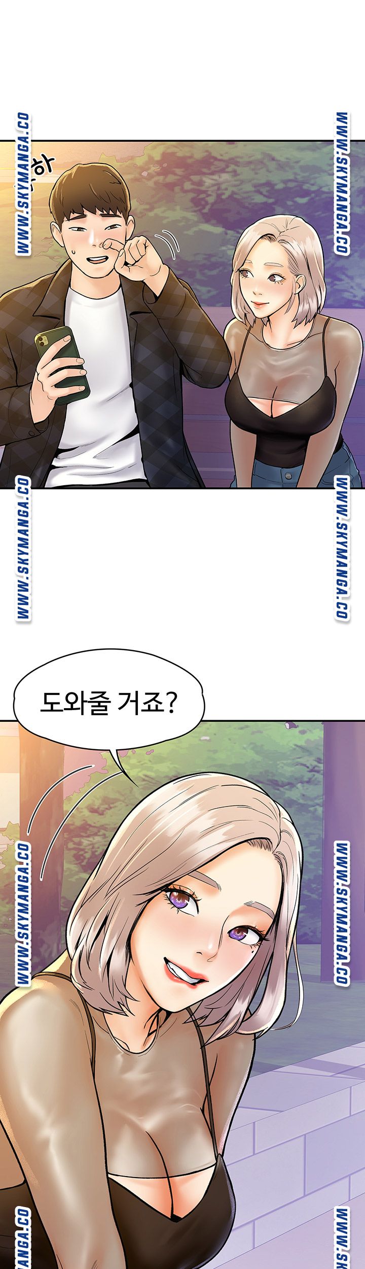Campus Today Raw - Chapter 20 Page 10