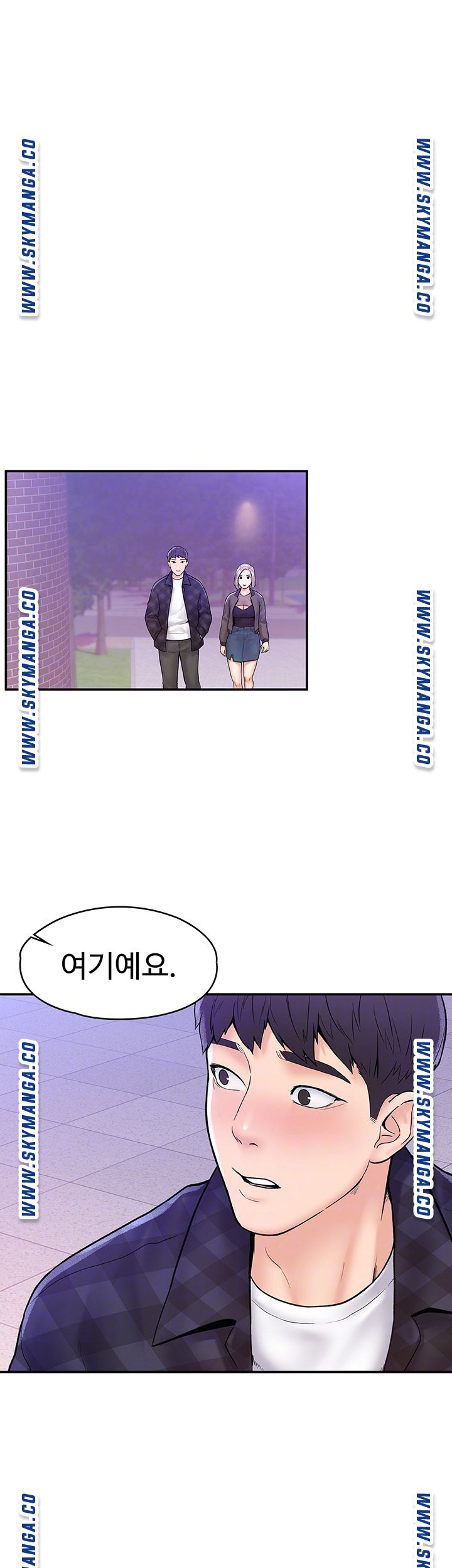 Campus Today Raw - Chapter 20 Page 14