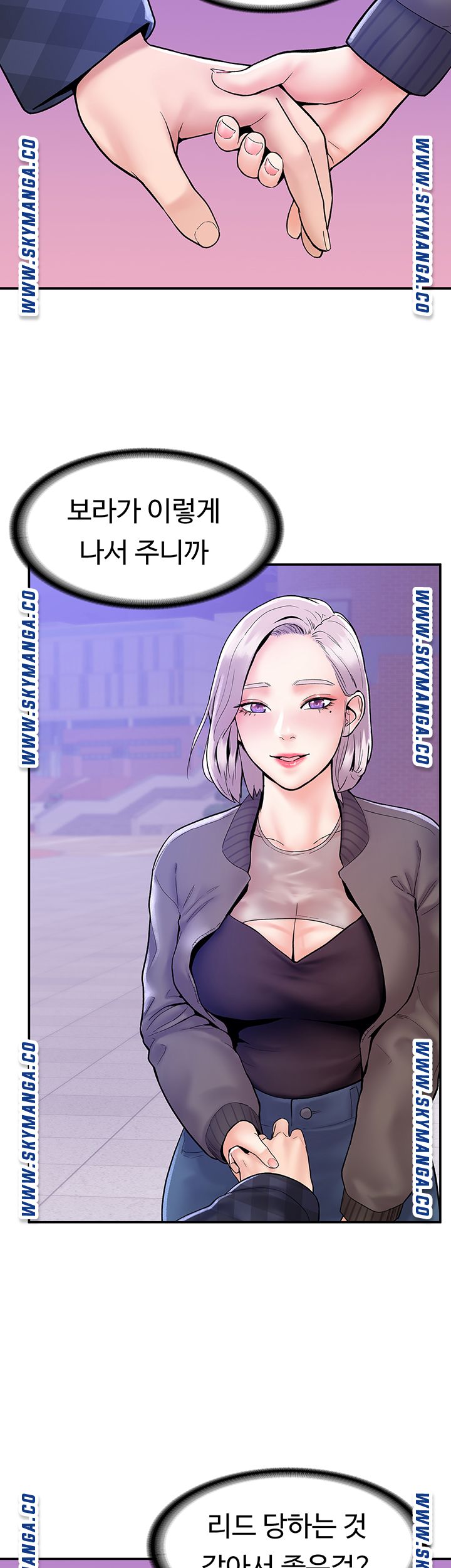 Campus Today Raw - Chapter 20 Page 18