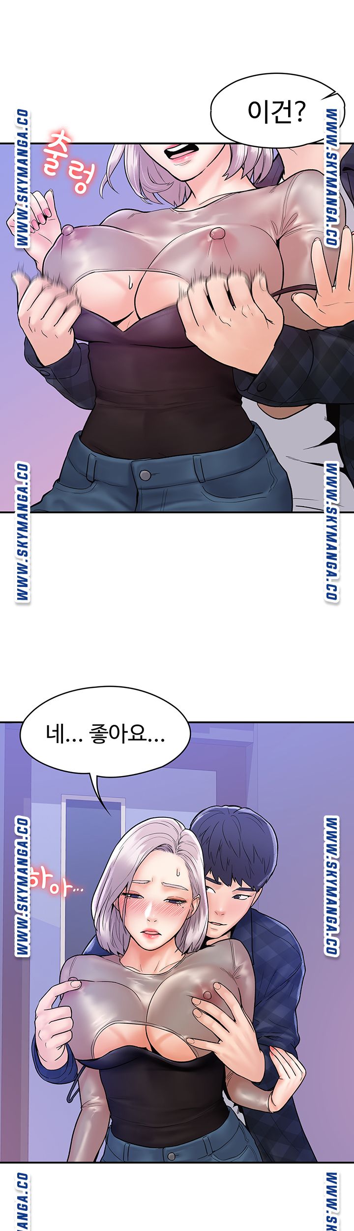 Campus Today Raw - Chapter 20 Page 36