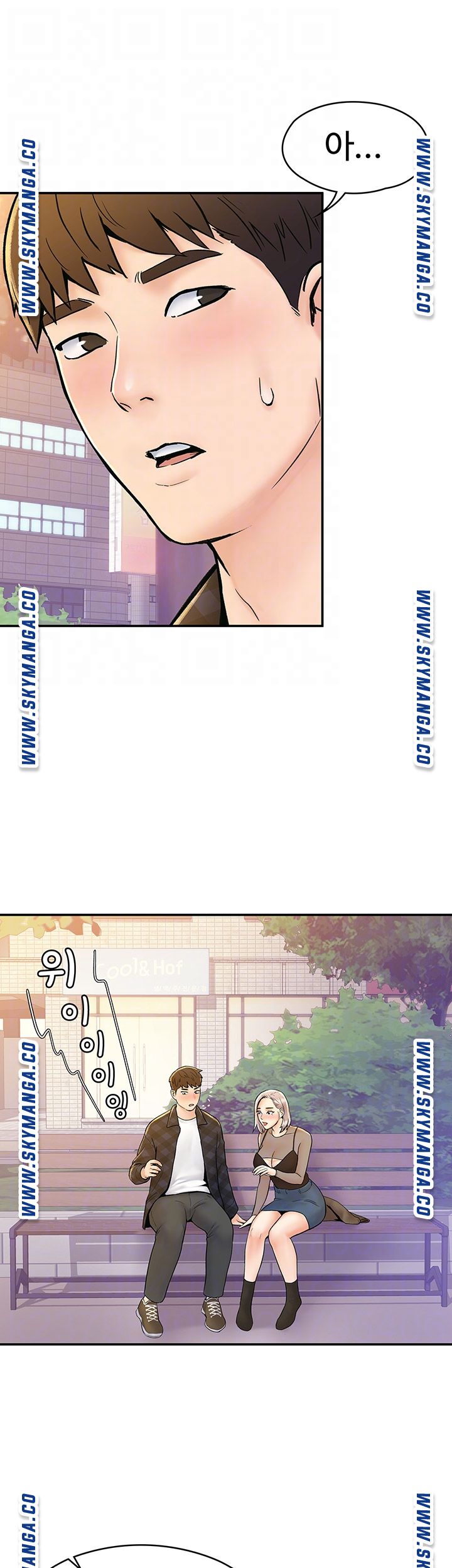 Campus Today Raw - Chapter 20 Page 6