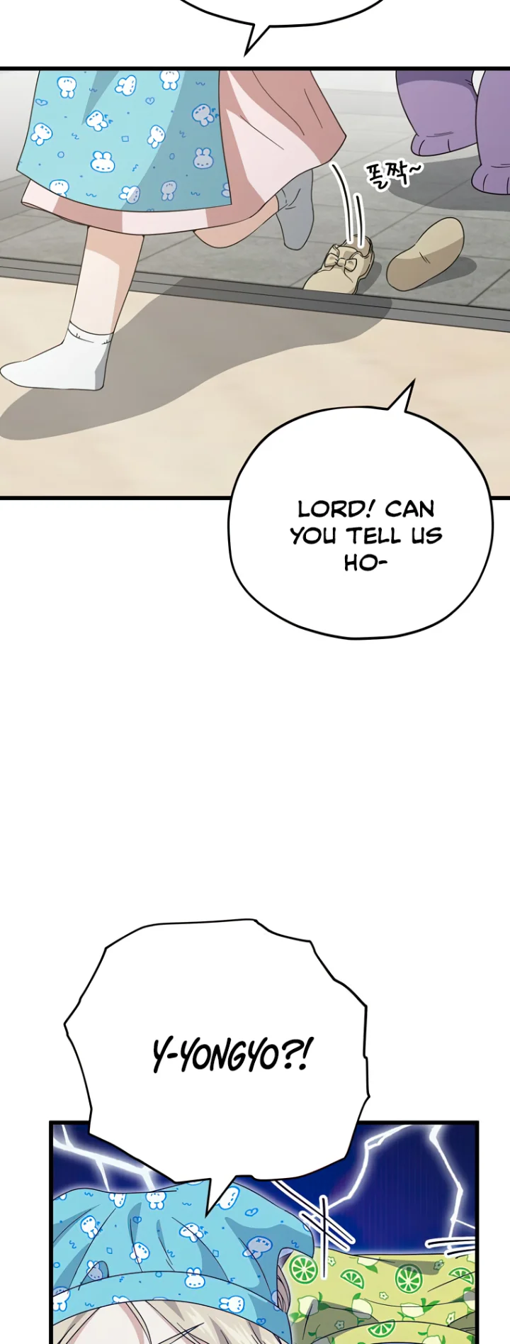 My Dad Is Too Strong - Chapter 141 Page 13