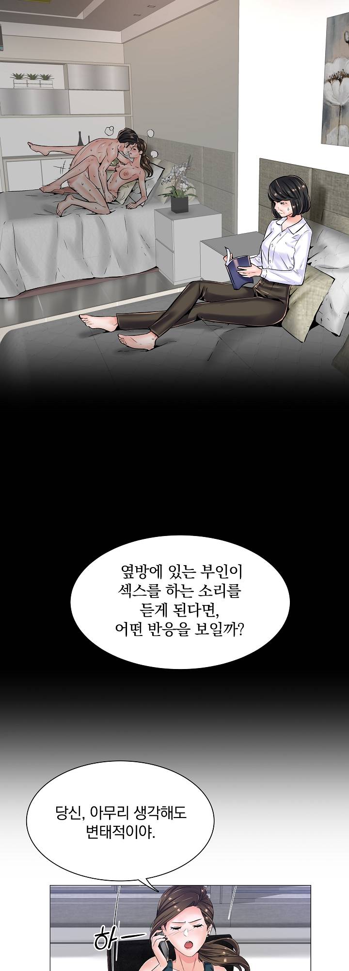 The Game-Fatal Doctor Raw - Chapter 19 Page 30