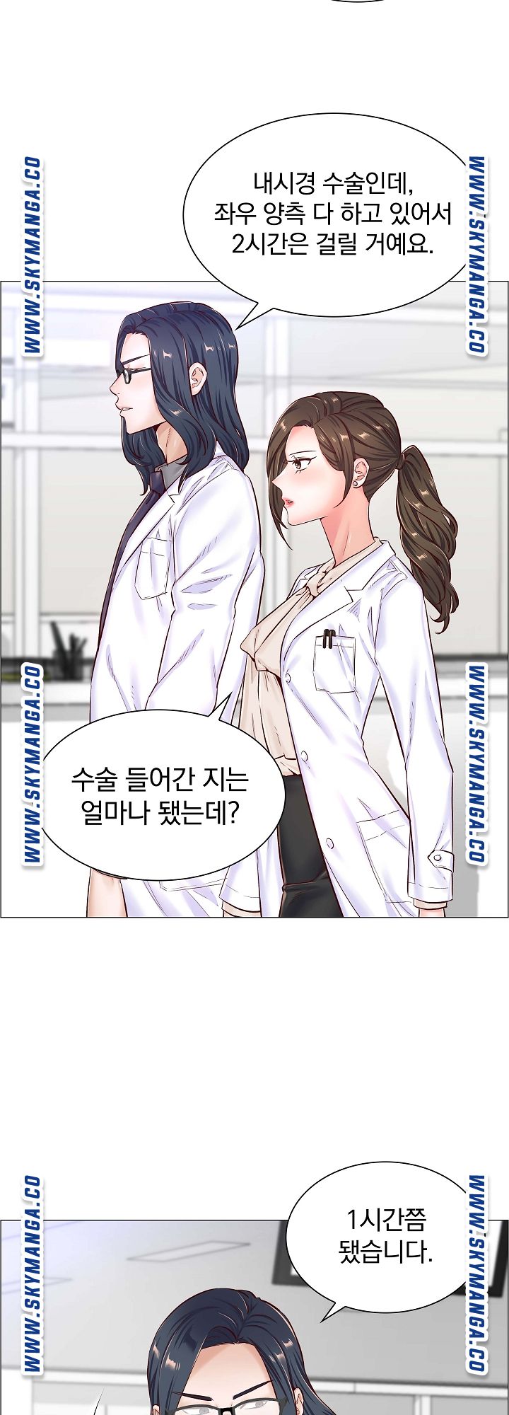 The Game-Fatal Doctor Raw - Chapter 41 Page 2