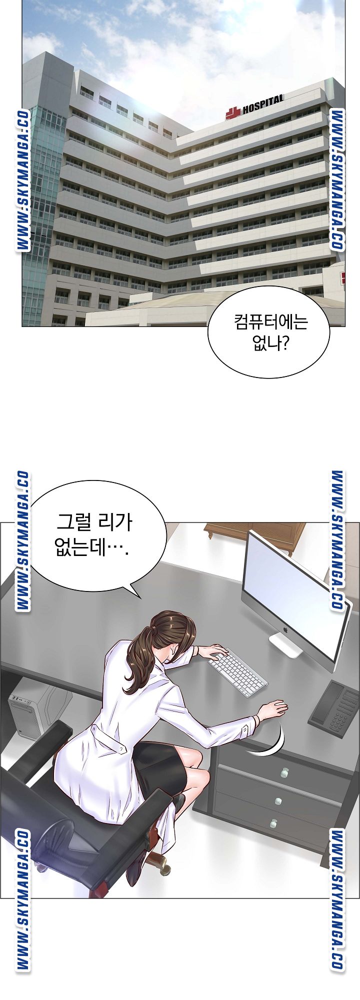 The Game-Fatal Doctor Raw - Chapter 41 Page 22