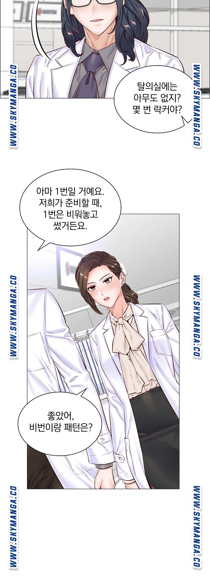 The Game-Fatal Doctor Raw - Chapter 41 Page 3