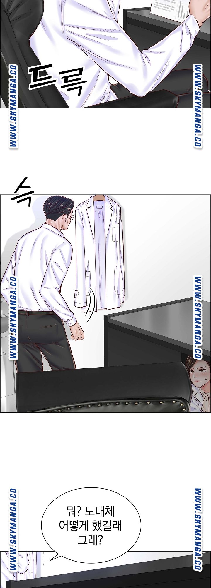 The Game-Fatal Doctor Raw - Chapter 41 Page 30