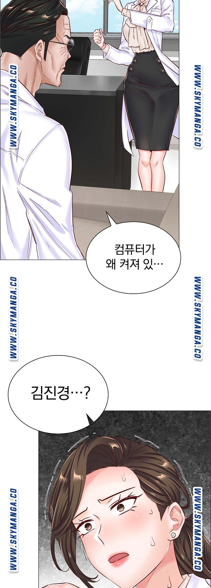 The Game-Fatal Doctor Raw - Chapter 41 Page 35