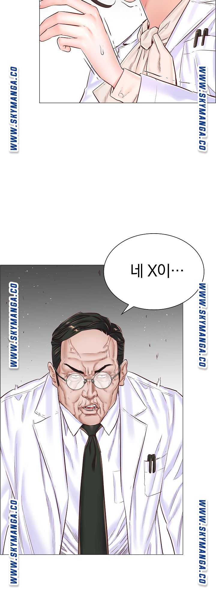 The Game-Fatal Doctor Raw - Chapter 41 Page 36