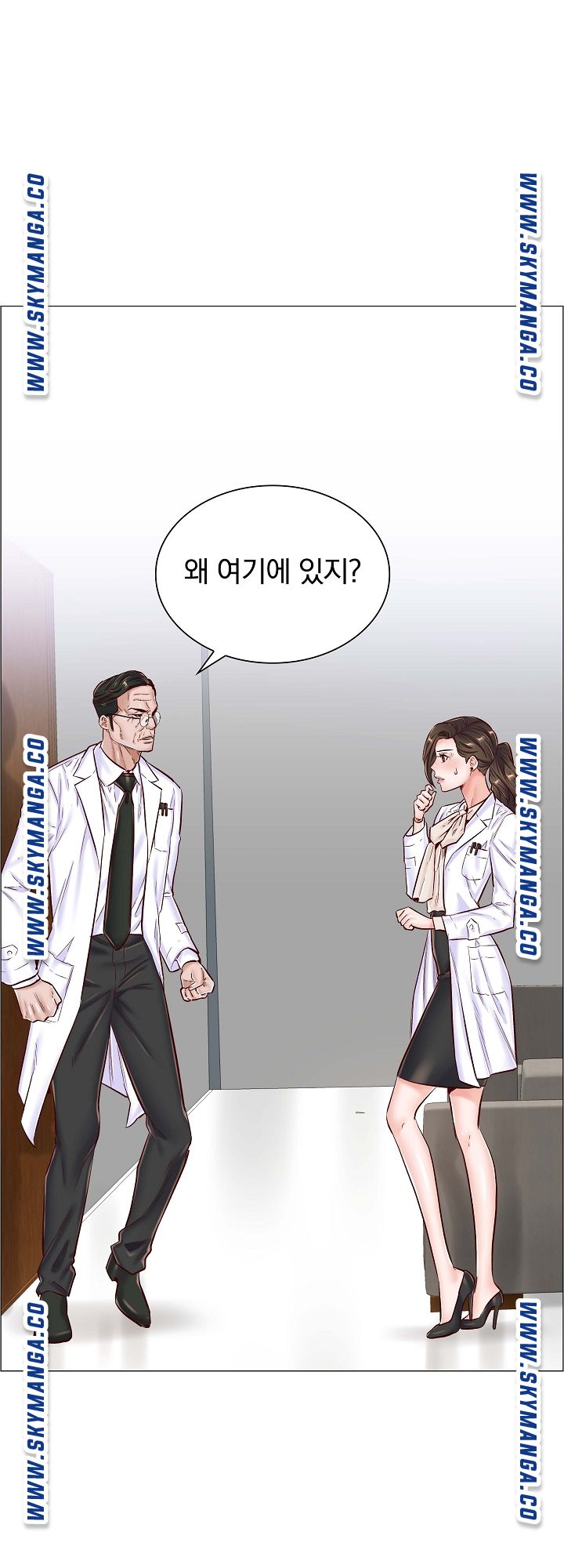 The Game-Fatal Doctor Raw - Chapter 41 Page 37