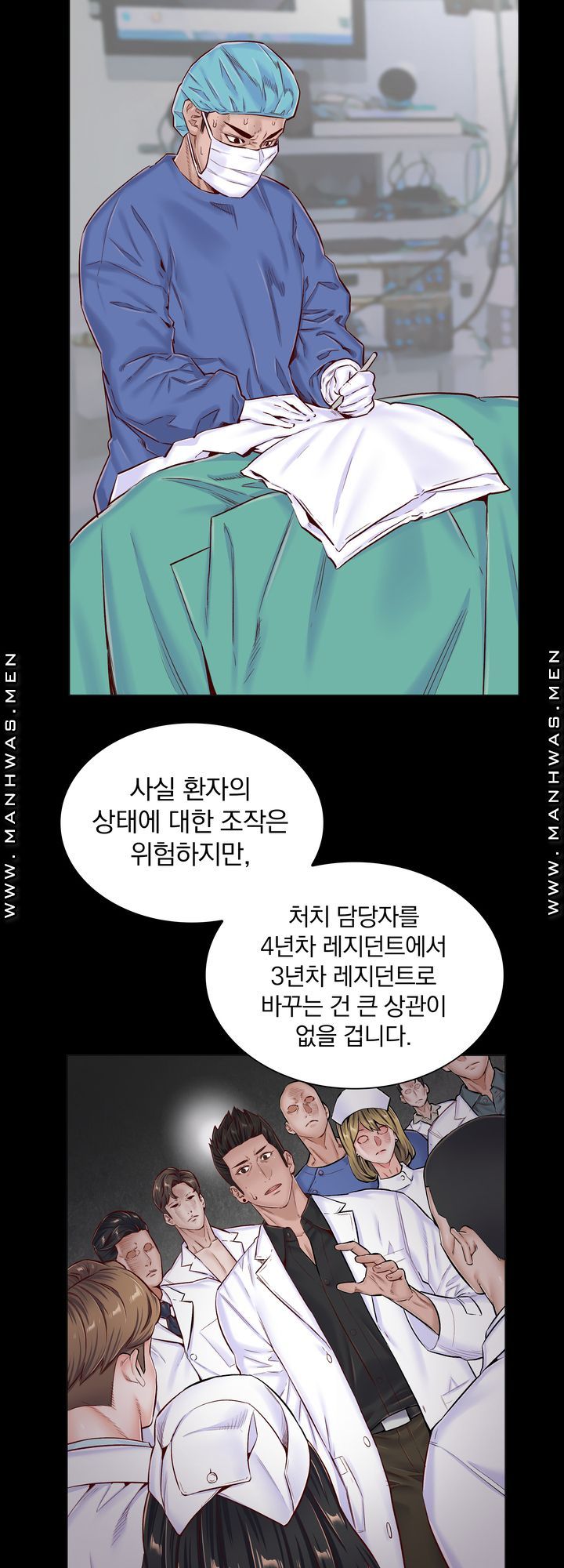 The Game-Fatal Doctor Raw - Chapter 47 Page 8