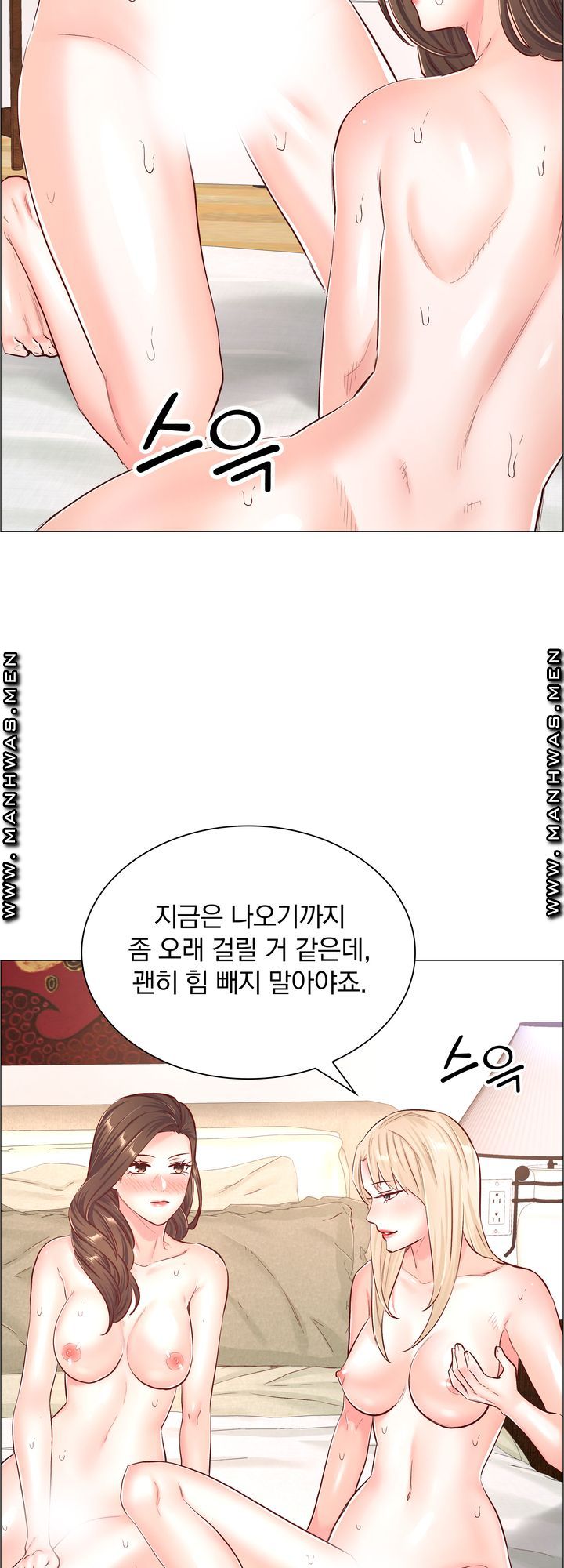 The Game-Fatal Doctor Raw - Chapter 54 Page 26