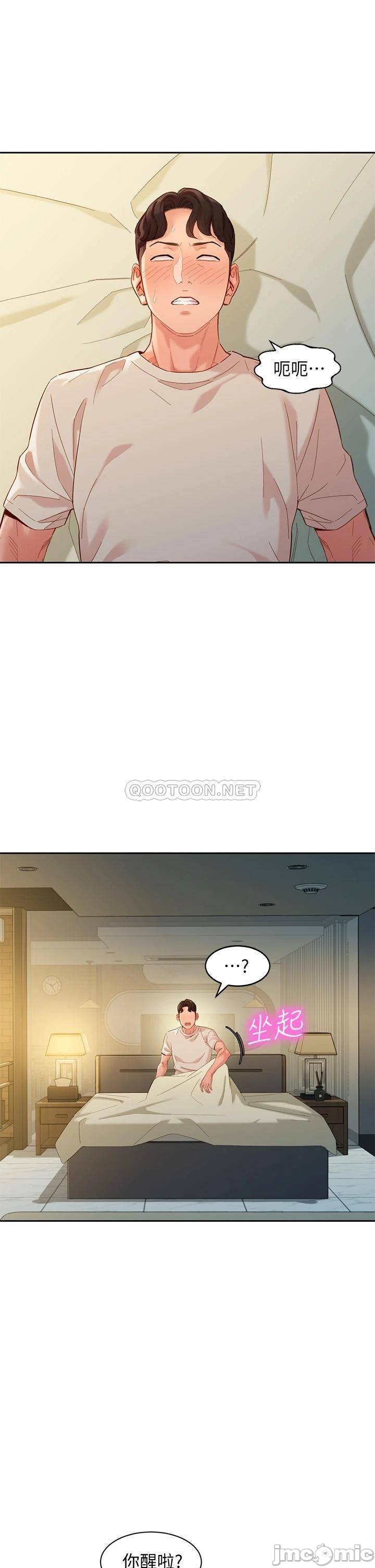 Stargram Goddess (Instar) Raw - Chapter 50 Page 34