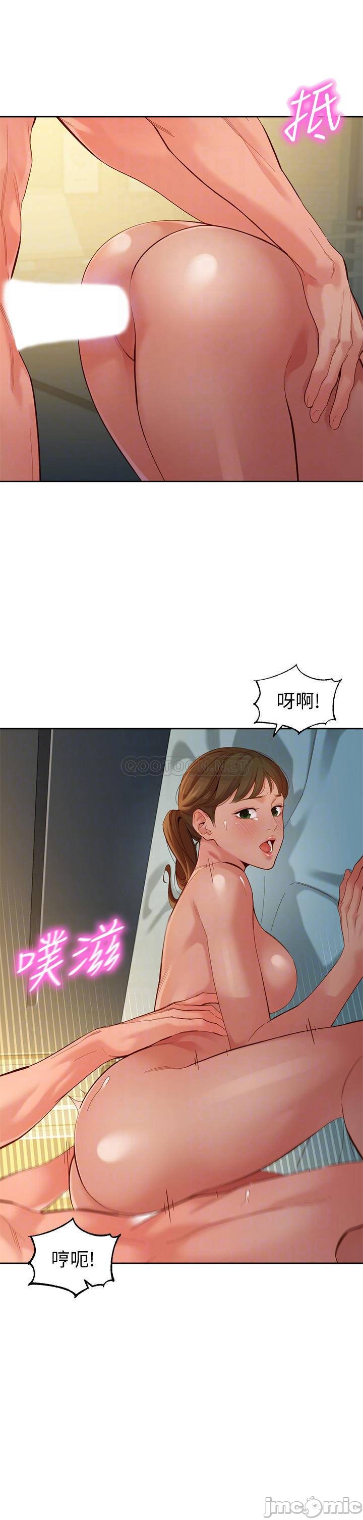 Stargram Goddess (Instar) Raw - Chapter 52 Page 4