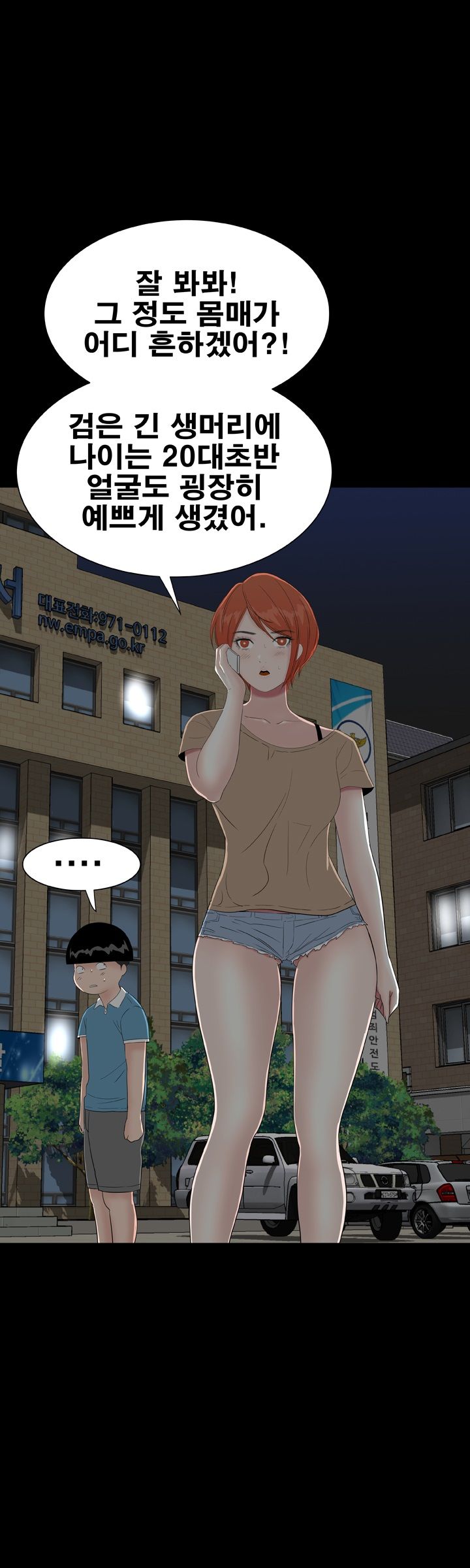 Studio Raw - Chapter 42 Page 10