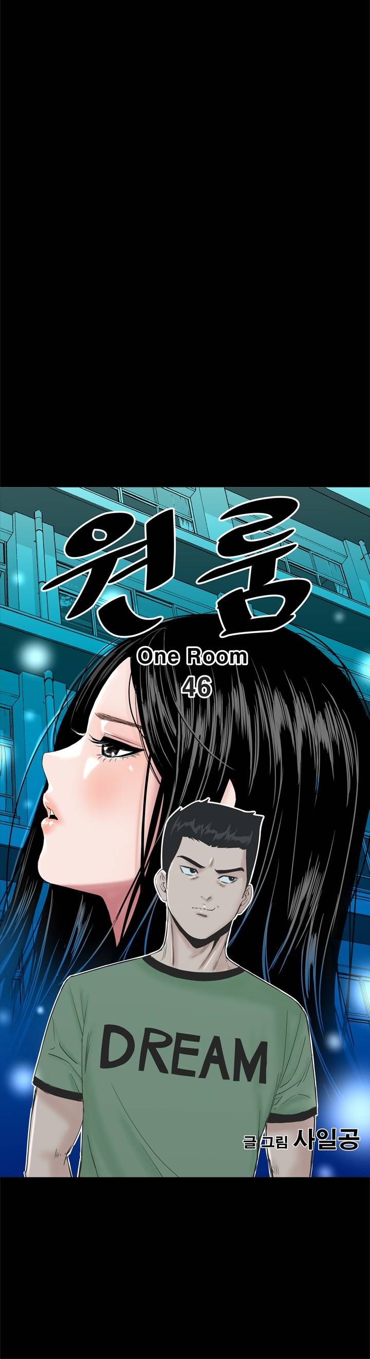 Studio Raw - Chapter 46 Page 8