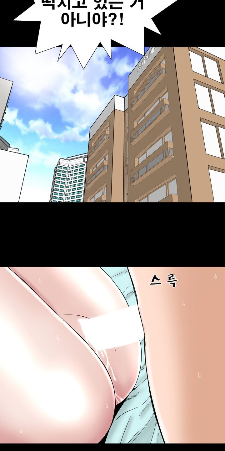 Studio Raw - Chapter 7 Page 27