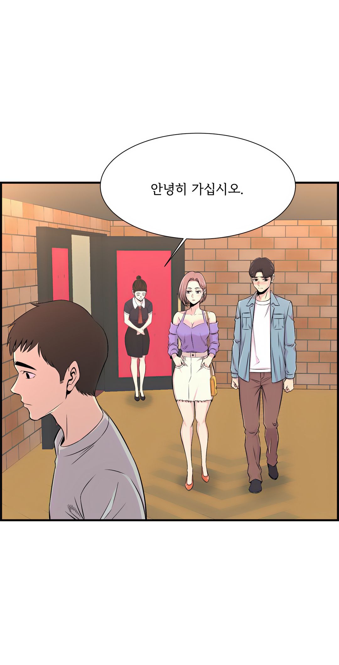 Cram School Scandal Raw - Chapter 16 Page 18