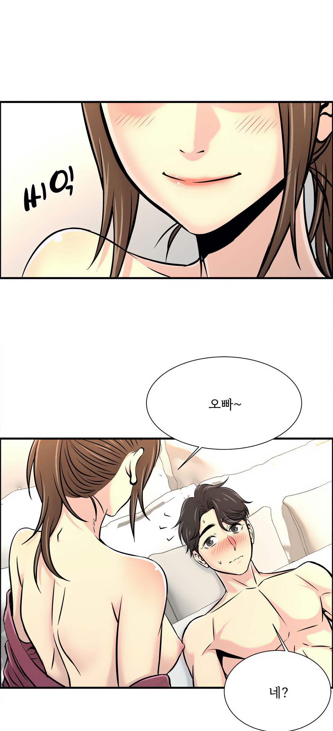 Cram School Scandal Raw - Chapter 19 Page 6