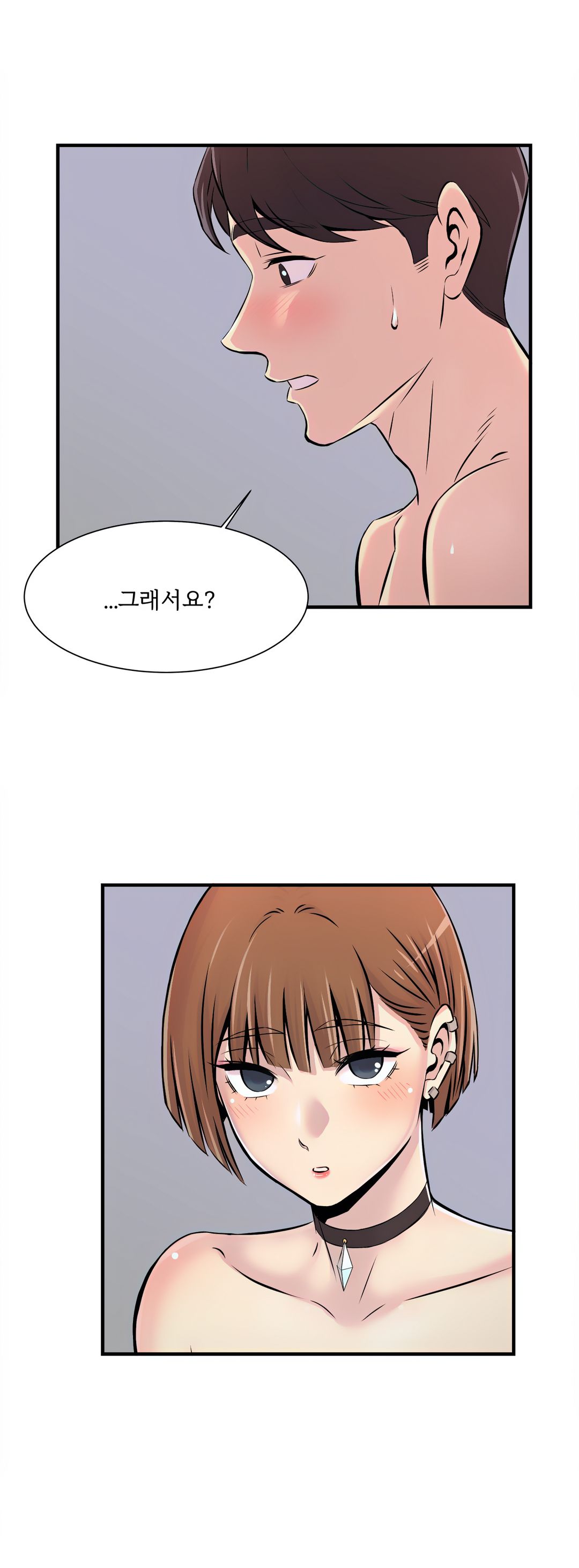Cram School Scandal Raw - Chapter 3 Page 10