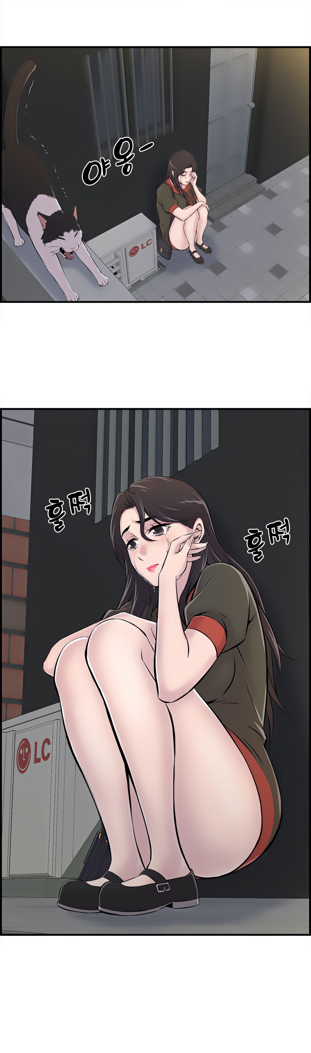 Cram School Scandal Raw - Chapter 6 Page 8