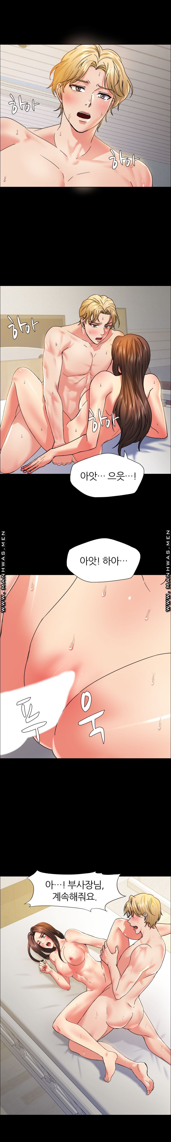 Nan year (My Year) Raw - Chapter 35 Page 13