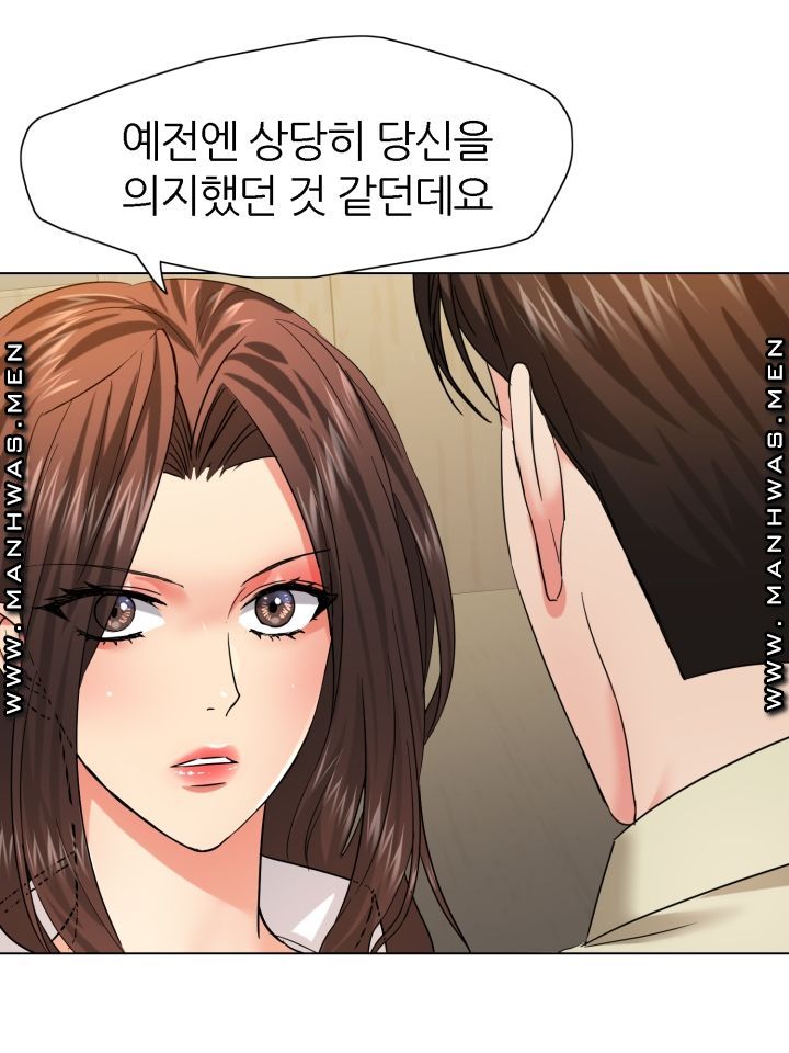 Nan year (My Year) Raw - Chapter 48 Page 9