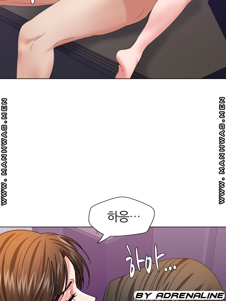 Nan year (My Year) Raw - Chapter 51 Page 17