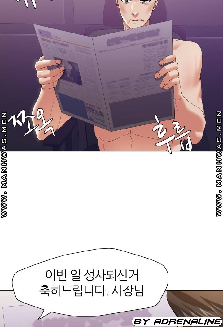 Nan year (My Year) Raw - Chapter 51 Page 27