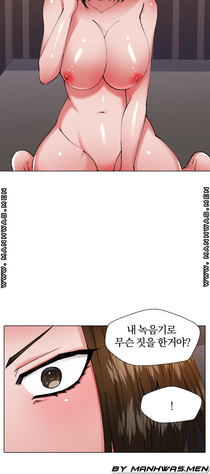 Nan year (My Year) Raw - Chapter 67 Page 33