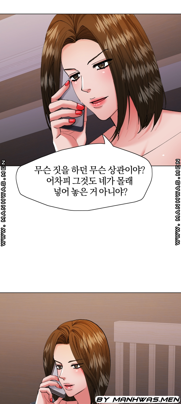 Nan year (My Year) Raw - Chapter 67 Page 34