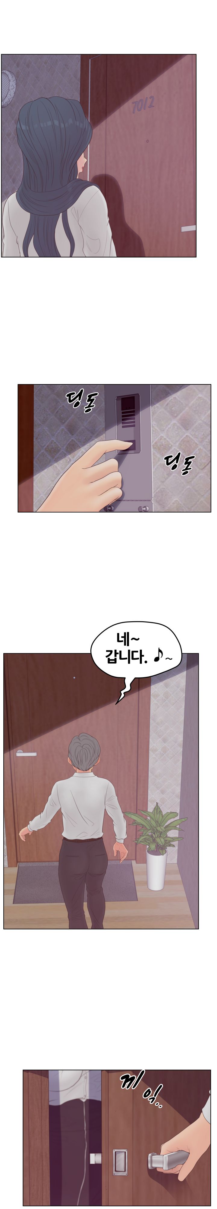 Share Girls Raw - Chapter 19 Page 8