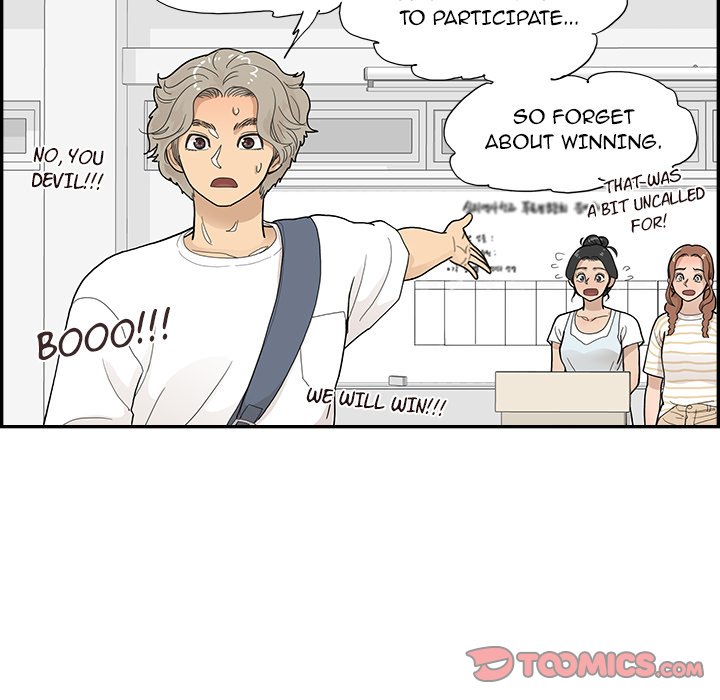 His Women's University - Chapter 121 Page 74