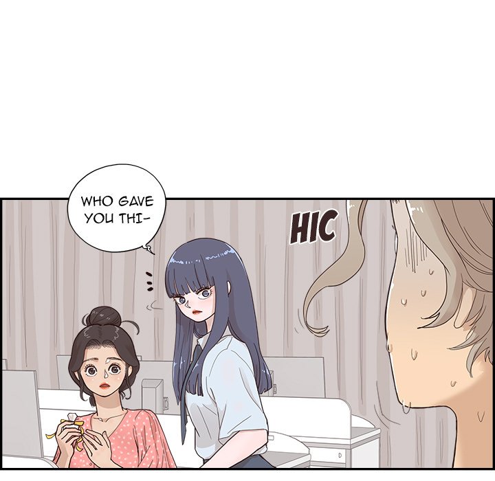 His Women's University - Chapter 123 Page 39