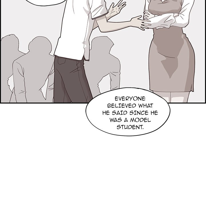 His Women's University - Chapter 71 Page 47