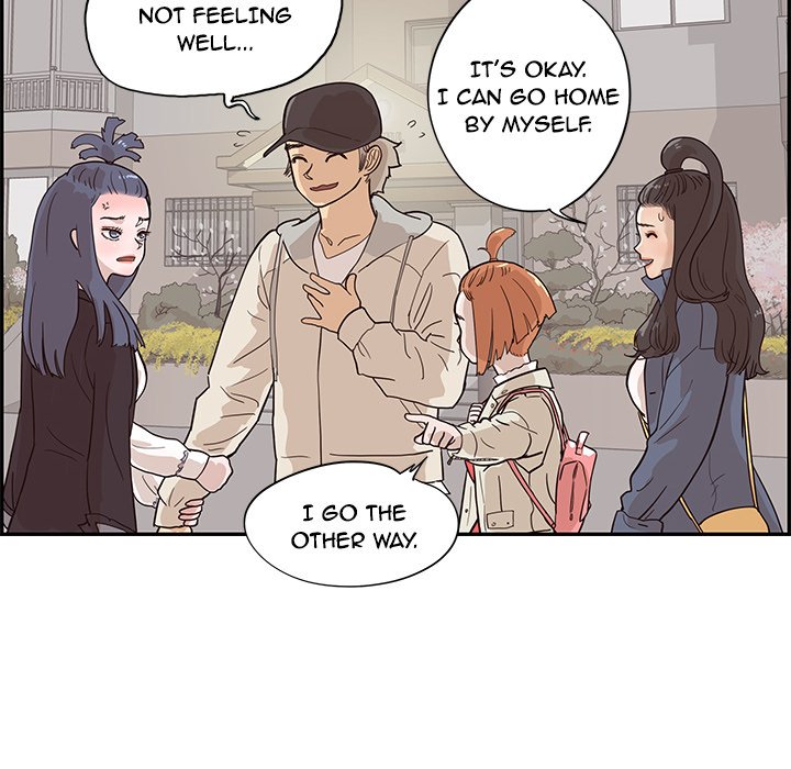 His Women's University - Chapter 86 Page 84