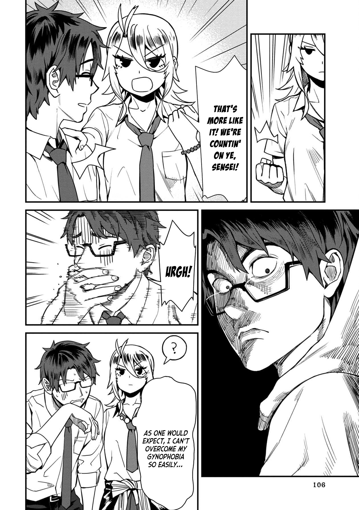 Furyou Taimashi Reina - Chapter 16 Page 14