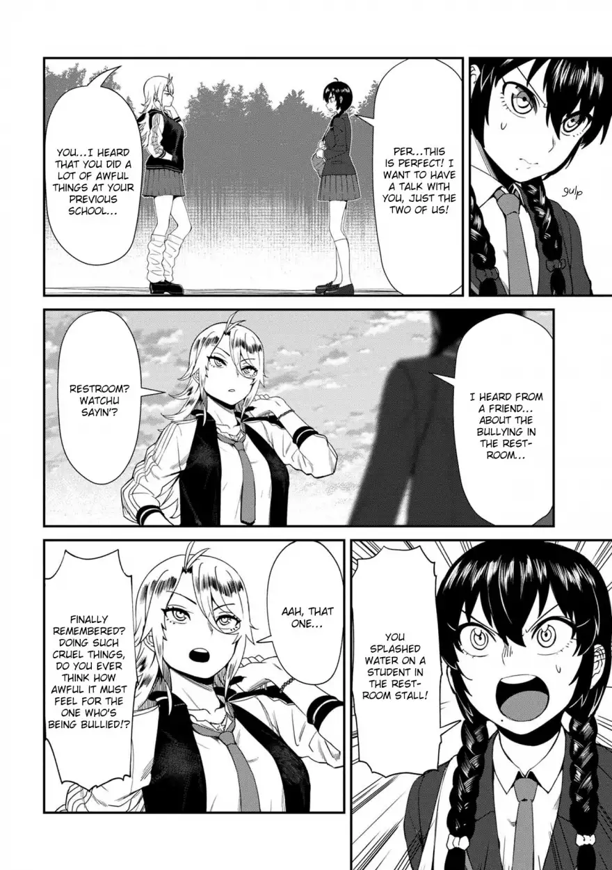 Furyou Taimashi Reina - Chapter 2 Page 14
