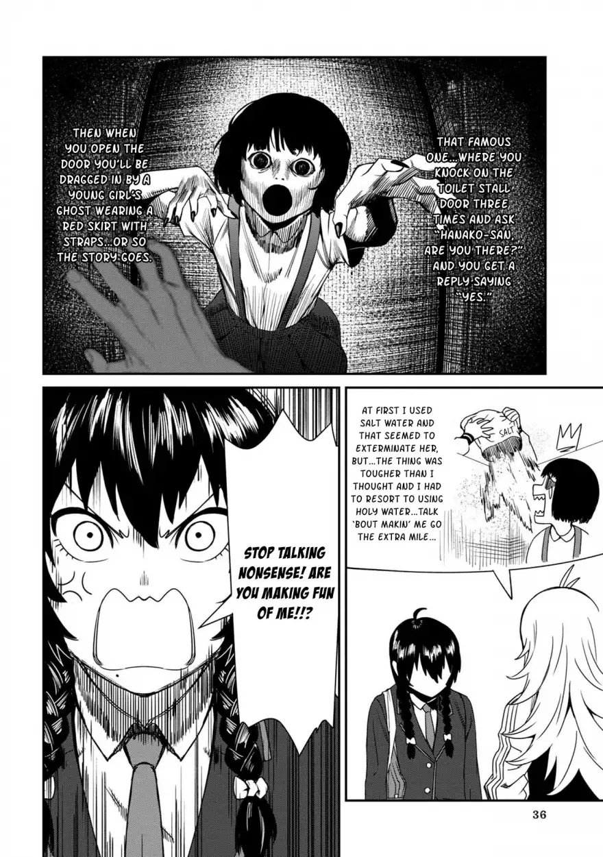 Furyou Taimashi Reina - Chapter 2 Page 16