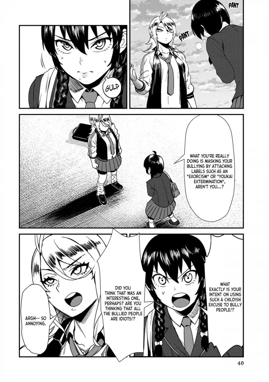 Furyou Taimashi Reina - Chapter 3 Page 2