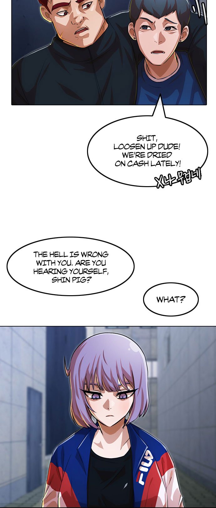The Girl from Random Chatting! - Chapter 122 Page 42